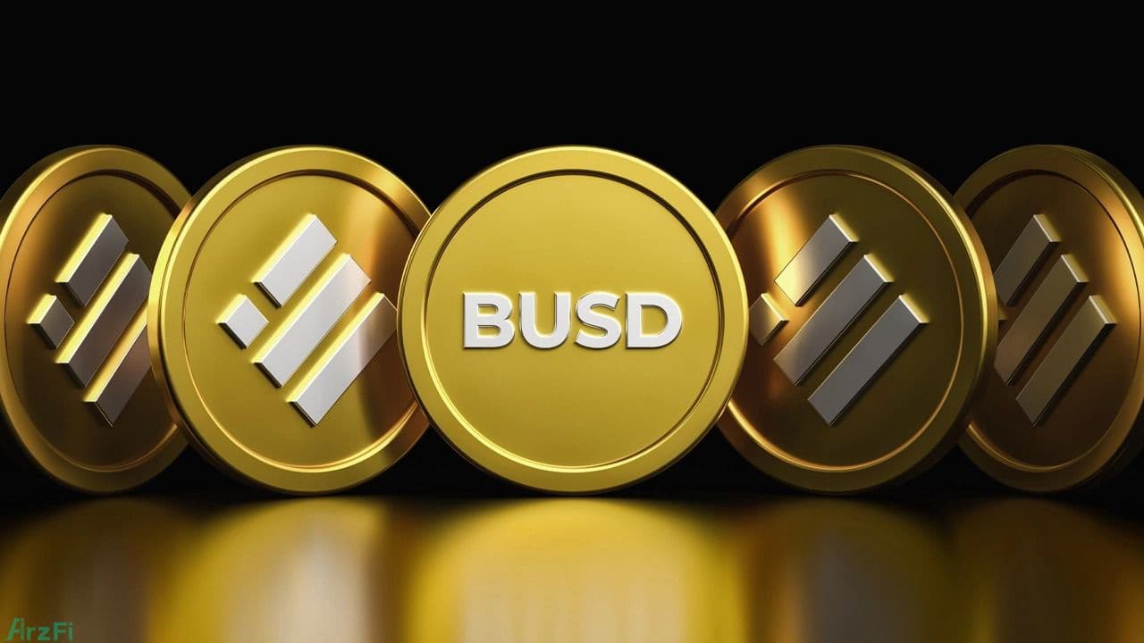 ارز-دیجیتال-binance-usd-(busd)-از-لیست-رمز-ارزهای-ارزفی-به-زودی-حذف-خواهد-شد