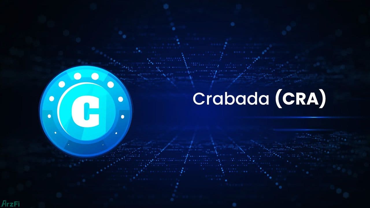 ارز-دیجیتال-cra-(crabada)-از-لیست-رمز-ارزهای-ارزفی-به-زودی-حذف-خواهد-شد