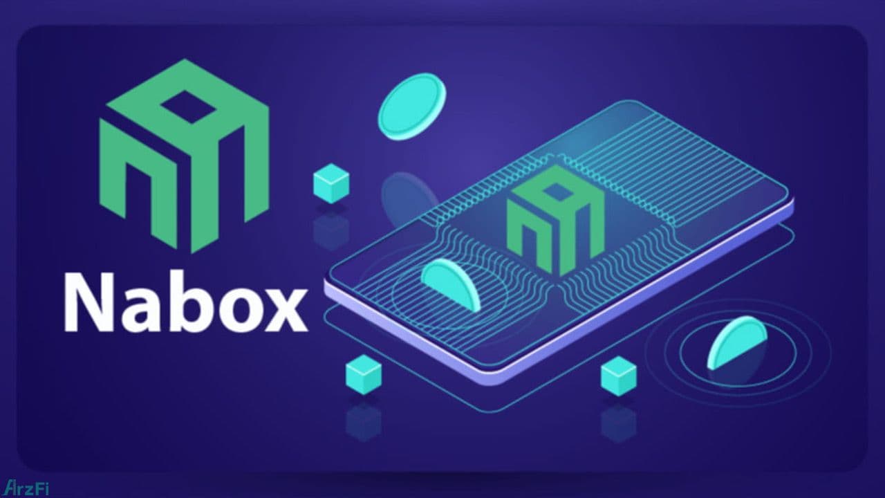 ارزدیجیتال-nabox-از-لیست-رمزارزهای-ارزفی-به-زودی-حذف-خواهد-شد