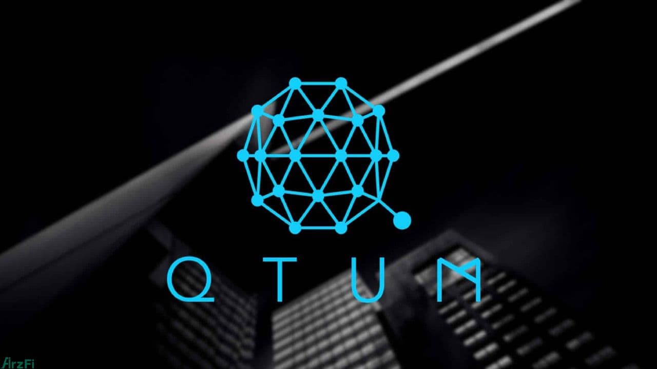 معرفی-ارزدیجیتال-کیوتوم-(qtum)