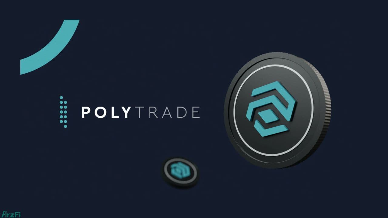 رمزارز-جدید-(trade)-polytrade-به-لیست-مارکت-ارزفی-اضافه-شد