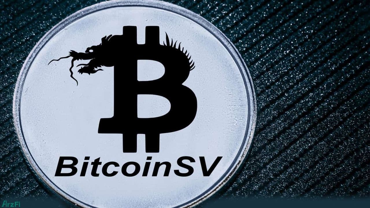 معرفی-ارز-دیجیتال-بیت-کوین-اس-وی-(bsv)