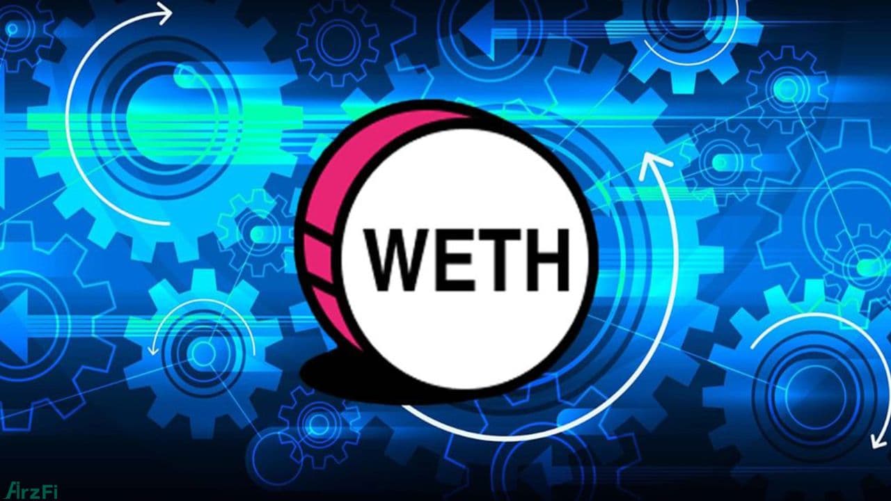 ارز-weth-چیست؟-توکن-اتریوم-یا-رپد-اتر-چه-کاربردهایی-دارد؟