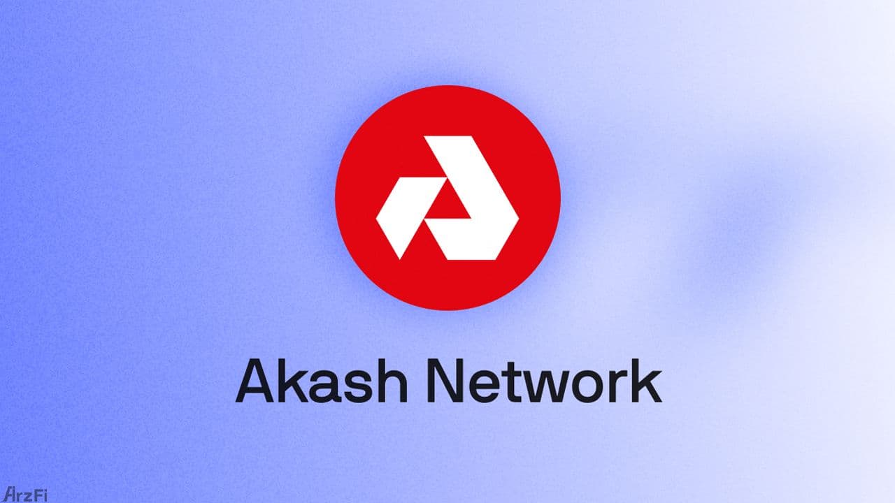 معرفی رمزارز Akash Network (AKT)