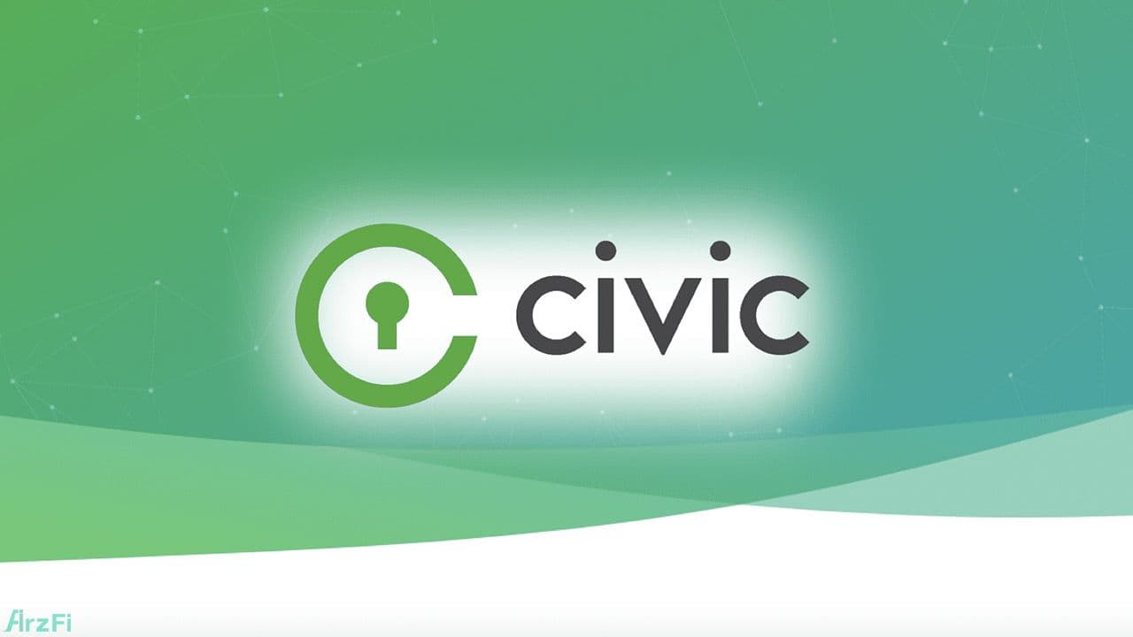 معرفی ارز دیجیتال سیویک (Civic)