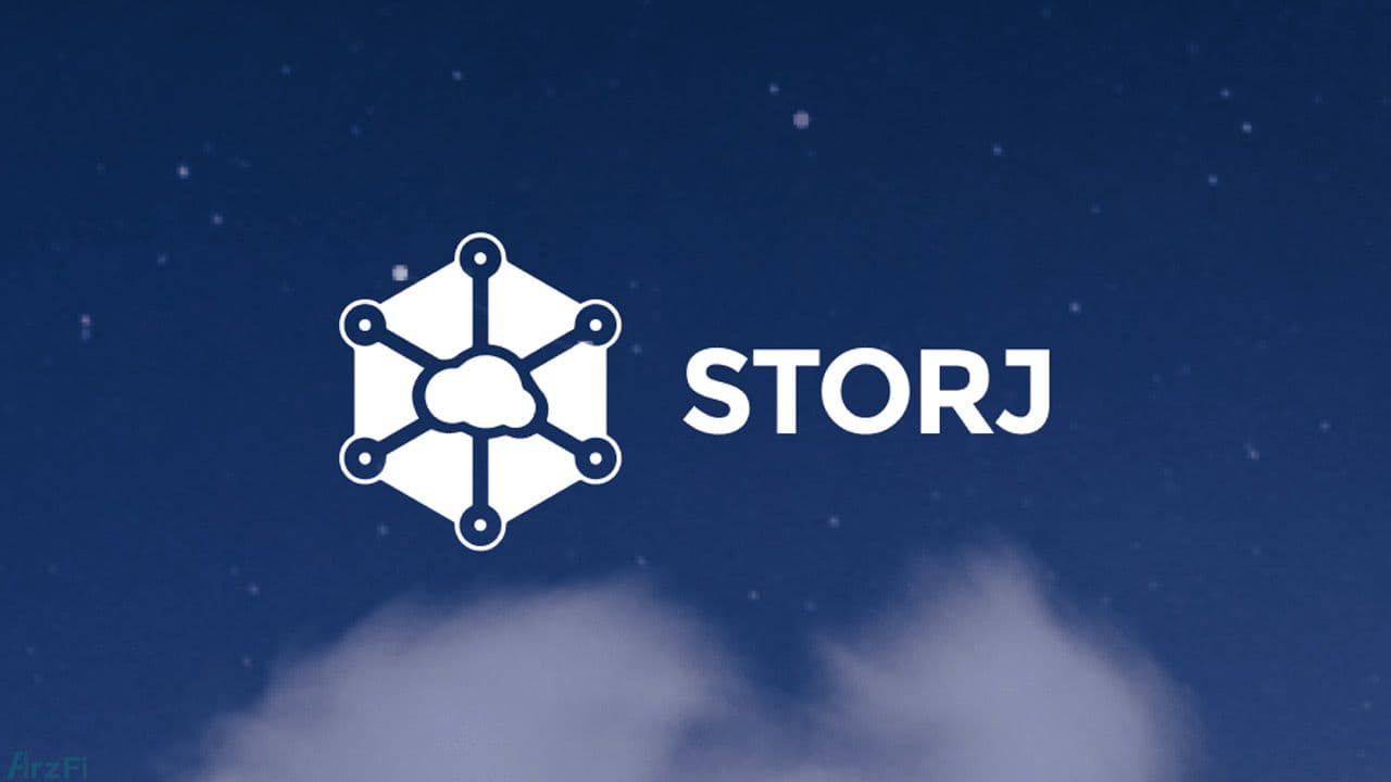 معرفی ارز دیجیتال استورج (storj)