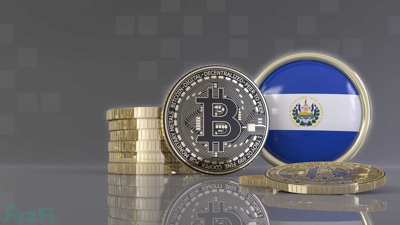 تبدیل شدن بیت کوین به پول رسمی در السالوادور