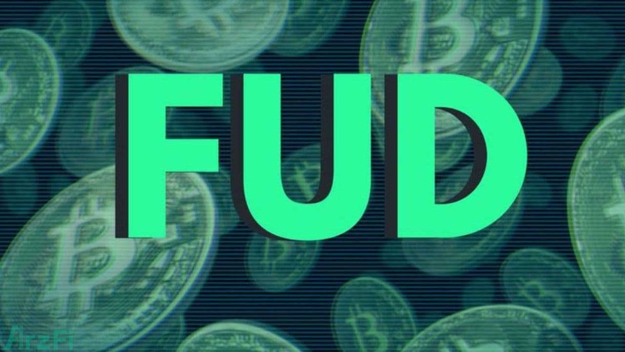 فاد در ارز دیجیتال؛ بررسی مفهوم فاد (FUD) در بازار کریپتو