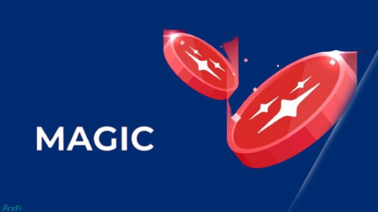  رمز ارزMAGIC به لیست مارکت ارزفی اضافه شد 