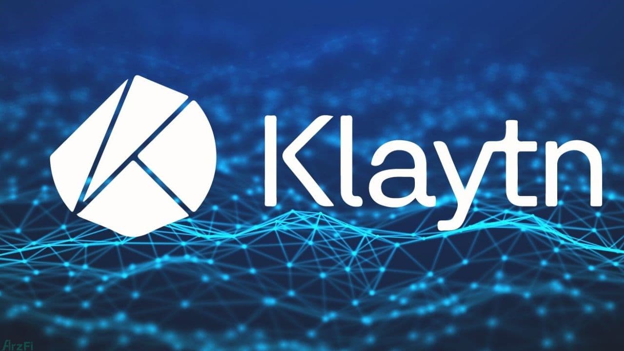 معرفی ارز دیجیتال  کلایتن (KLAY)