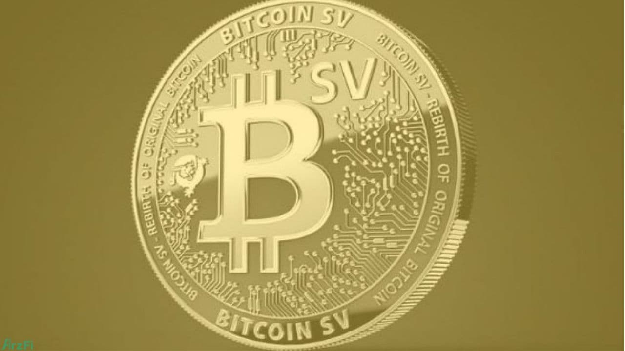 متمرکزترین شبکه بیت کوین، بیت کوین SV