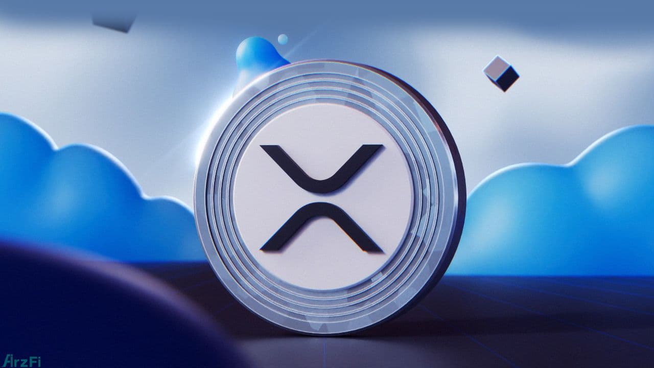 نقش XRP به‌عنوان یک ارز پل یک پیشرفت هیجان‌انگیز است. 