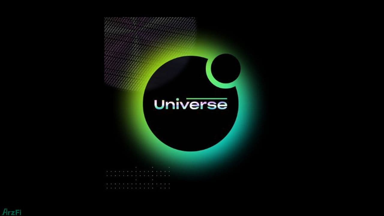 معرفی رمزارز Universe.XYZ