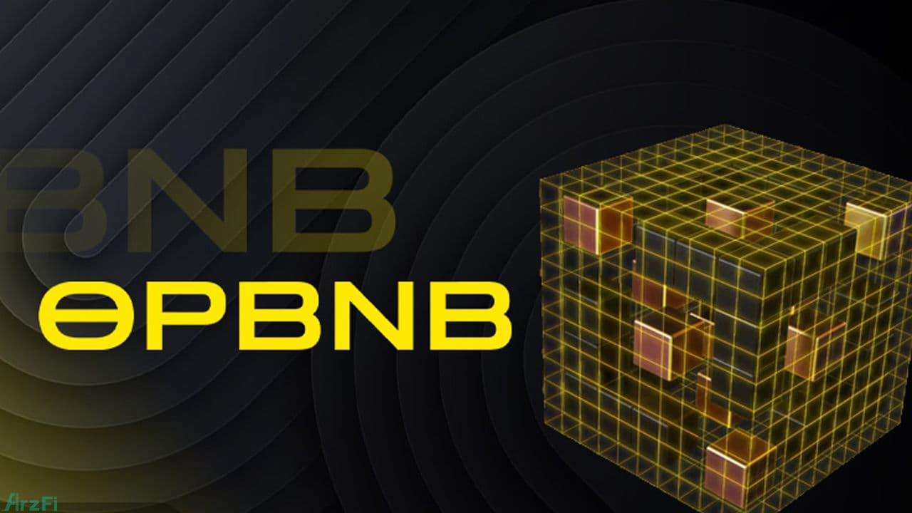 زنجیره هوشمند BNB چیست؟