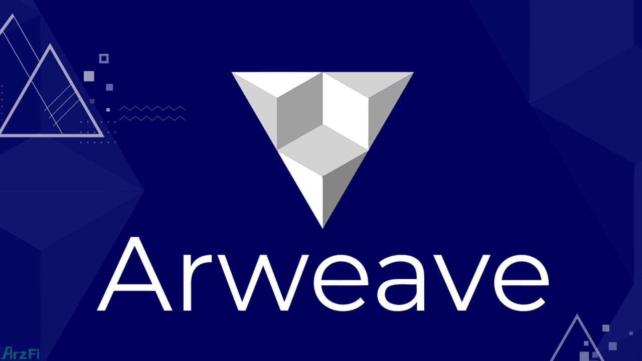 آشنایی-با-شبکه-arweave