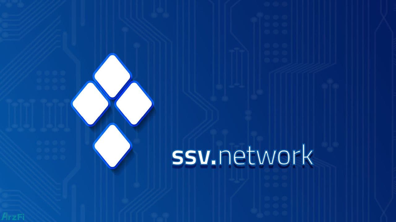 ارز-دیجیتال-اس-اس-وی-نتورک-ssv-network