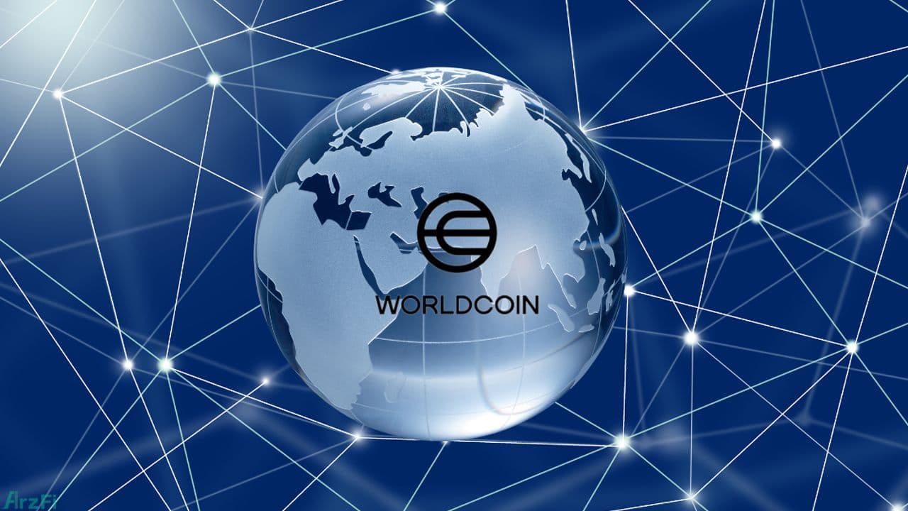 worldcoin،-از-جدیدترین-نوآوری-رونمایی-کرد