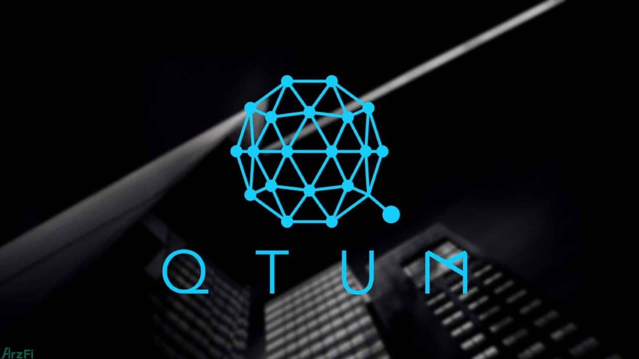 معرفی ارزدیجیتال کیوتوم (QTUM)